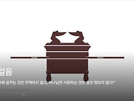 여섯 걸음