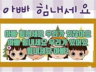 [우리나라 동요를..