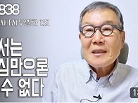 [날마다 기막힌 ..