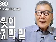 [날마다 기막힌 ..