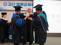 김신 동인 고신대..