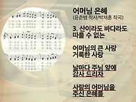 [우리나라 동요를..