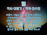 [우리나라 동요를 찾아서 ..