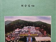 ﻿고신..