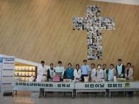 [고신대학교 복음..