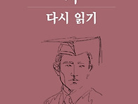 [동인 저서 소개]..