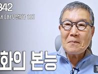 [날마다 기막힌 ..