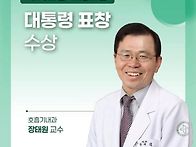 [고신대학교 의과..