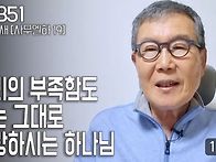 [날마다 기막힌 ..