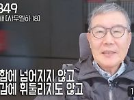 [날마다 기막힌 ..