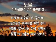 [우리나라 동요를..