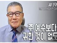 [날마다 기막힌 ..