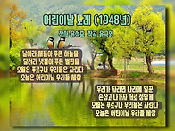[우리나라 동요를..