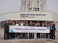 [고신대학교 복음..