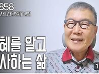 [날마다 기막힌 ..