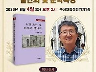 ＜노랑조끼 속 외..