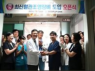 [고신대학교 복음..