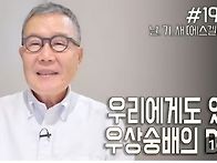 [날마다 기막힌 ..