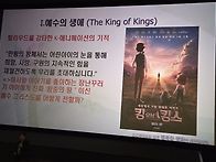 &#65308;더 킹 오브 킹스..