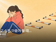 자폭하고 싶은 마..