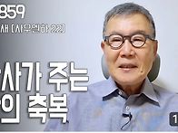 [날마다 기막힌 ..