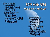 [우리나라 동요를..