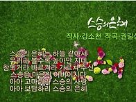 [우리나라 동요를..