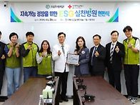 [고신대학교 복음..