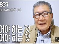 [날마다 기막힌 ..