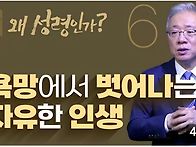 [크리스천 베이직..