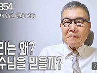[날마다 기막힌 ..