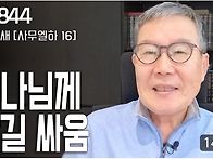 [날마다 기막힌 ..