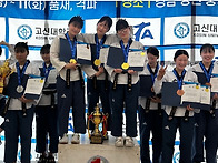 [고신대학교] 제1..