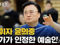 [CGN 휴먼 네컷]..