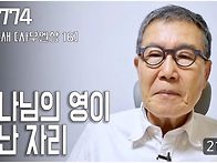 [날마다 기막힌 ..