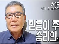 [날마다 기막힌 ..