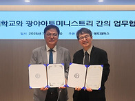 [고신대학교] 고신..
