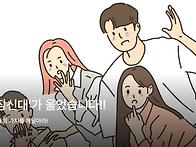 그날 ‘장신대’가 울었습..
