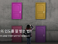 성령님의 인도를 잘 받는 ..