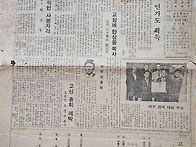 고신대학교: ＜고..