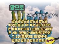 [우리나라 동요를..