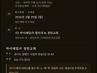 임종감독 송길원의..