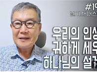 [날마다 기막힌 ..
