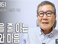 [날마다 기막힌 ..