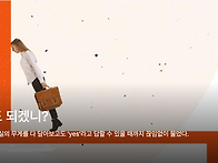 망해도 되겠니?