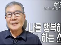[날마다 기막힌 ..