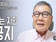 [날마다 기막힌 ..