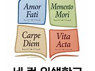 성도들의 회고록을..