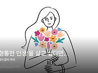 완전 형통한 인생..