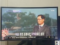 죽기 전의 장례식..